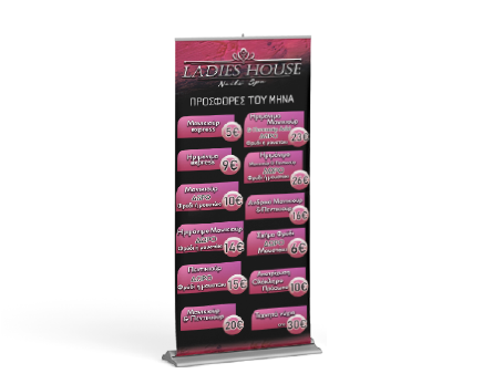 ROLL UP 'LADIES HOUSE'